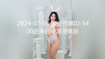  文轩探花深夜场壹哥上场约了个非常廋妹子啪啪，开档黑丝拨开内裤摸逼上位骑坐猛操