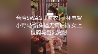 专业良家收割机，人妻猎手，【爱情故事】21.08.13风韵人妻，正是最懂男人的年龄，激情缠绵，全程记录完整版