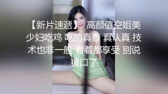 【王哥寻妓】兄弟3P熟女人妻，淫荡骚货享受两个猛男的性爱服务娇喘不断