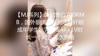 【超清AI画质增强】3000块一炮【肥尸探花】冒充富二代，南航空姐被忽悠心动了，以为遇到大鱼了，耐心伺候听话乖巧！