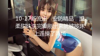 乾隆皇与三姑娘