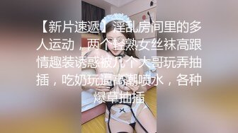 《私密大保健》自称是老中医的按摩手法太厉害美少妇受不了了 (10)