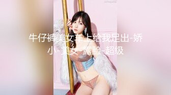 【最美淫乱人妻】极品美乳淫妻『嫂子爱露出』年终性爱甄选 酒店约炮单男各种操 跪爬深喉 后入内射 高清1080P原版 (5)