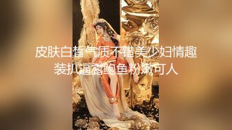 【新片速遞】骚气大奶子迷人的少妇激情大秀直播，全程露脸性感风骚揉捏骚奶子乱晃，掰开骚穴给狼友看特写，精彩刺激不断