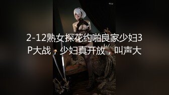 极品校花级绝美女孩被操，长的好漂亮 大力抽插下表情好看