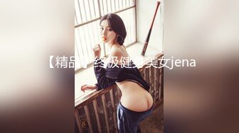 淫妻 小哥哥从家洗了澡来的 进屋就把手伸进老婆裤裆摸逼 完全的自来熟 沙发上就玩上了 完全忽视我 小哥哥走了媳妇说还是没满足