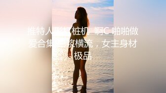 妈呀又舔逼又吃花生快漱漱口”对白搞笑宾馆约炮外围漂亮嫩妹子沙发上激情互动嗲叫声让人忍不了