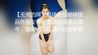 超棒美女3P淫乱盛宴 享受后入的同时当然嘴里也不能闲着啦