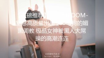 极品尤物美少女，超粉嫩馒头B，颜值身材在线，黑丝美腿，掰开嫩穴自摸，翘起美臀好想被操