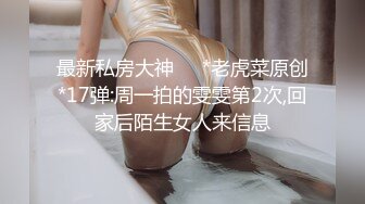 【极品泄密】抖音小竹小竹等22位美女图影泄密