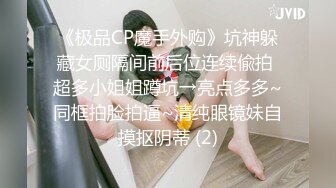 【新片速遞】威震江湖-秦先生-：巨乳萝莉熟女姐妹杀❤️❤️肥臀风骚肉丝、可爱萝莉娇气，同时拥有这两姐妹堪称经典！[2.23G/MP4/42:05]