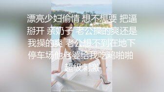 顶级震撼淫乱群P盛宴『疯狂姐妹』多人运动❤️极度淫骚，玩的开放的开，多名淫荡小骚货跪地翘起屁股等着被操