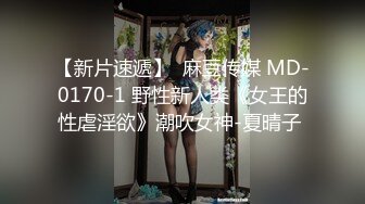 麻豆传媒MDX-0236-02青梅竹马淫乱3P-沈娜娜