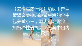 三亚情侣爱吃粉肉棒（素质交友）