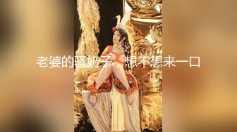 最新父女乱L--喜欢大叔类型的女儿勾引爸爸，穿着情趣内衣被爆插，附聊天记录和生活照