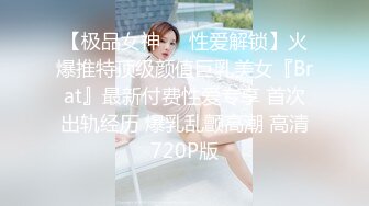 ✿【快手 孙妮】性感长腿女神 热裤抖臀 骚表情 骚舞诱惑