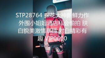 爬窗偷窥楼下的妹子洗澡被她一抬头发现了赶紧跑