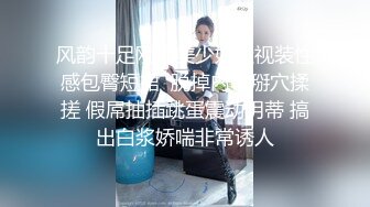 亲生父亲让女儿穿校服乱伦 女儿很敏感被连续潮吹三次