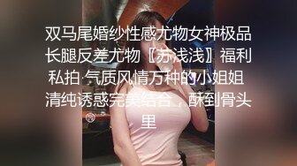 深夜探会所 精品少妇 娇俏脸庞 大长腿 舔逼必做项目高潮迭起