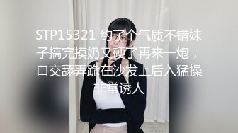  2024-06-01 爱豆传媒IDG-5439女友报复我出轨同城约炮