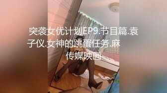 HJ-051 皇家华人 近亲相奸 义父双操女儿