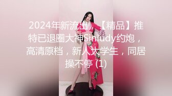 短发少妇夫妻秀，无套啪啪，情趣椅子女上位