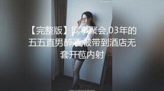 女神小姐姐被操到高潮迭起直呼不行了受不了了