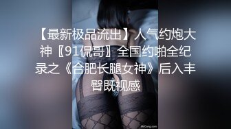 小情侣酒店爱爱，女主清纯且漂亮，第一视角艹逼，双手抓奶，一阵摇曳，叫声诱人，超爽！原本+4K修复