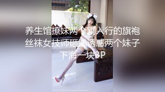 深夜搞到粉嫩嫩大学生小姐姐，颜值高身材好，浑圆挺翘屁股高高抬起 姿势很销魂