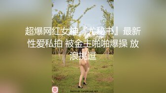 瞒着老公和我偷情