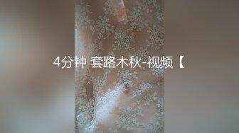 与小黑皮的约炮~上