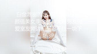 95小美女美乳美穴激情自慰 白嫩肌膚勻稱好身材