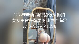 大像传媒之淫穴小隻馬3P高潮淫水大量噴出