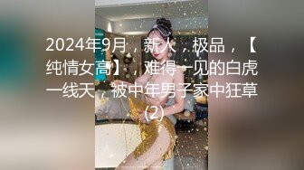 济南小胖妹