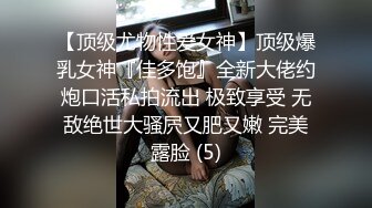 新来的美女终于脱了，全程露脸在狼友的指挥下