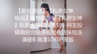 【AI换脸视频】鞠婧祎 私生饭的狂欢盛宴