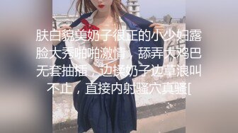 科技园蹲守 短裙长发美女 微毛粉红的鲍鱼 细小湿润的逼缝 