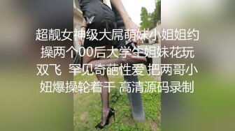 夏沫沫 白色服饰搭配性感魅惑黑丝 娇柔多姿的身段妩媚动人