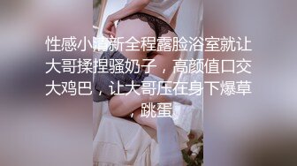 黑丝大奶美女 啊啊不要停 用力操我小逼逼 身材苗条前凸后翘 被大肉棒各种姿势狂插猛怼 操操舔舔 轰轰烈烈