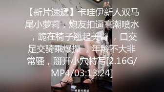 《极品CP魔手外购》坑神潜入某单位女厕实拍超多漂亮小姐姐方便，前后位逼脸同框，大毛逼极品一线天简直太顶了  新帖标志.MOV