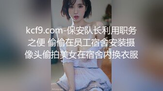 调教极品在校学妹肉便器▌小二先生▌狗链调教古装青楼女子 肉棒插入瞬间满足 爸爸再快一点暴力抽刺