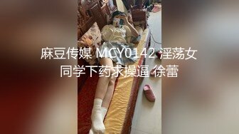 直男为了钱被富商保养