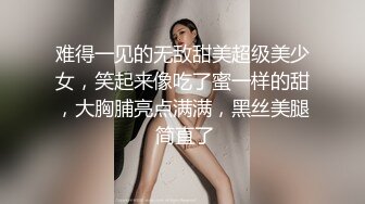 兼职女模的身材确实正点男得躺着享受就行了