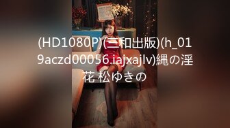 (HD1080P)(三和出版)(h_019aczd00056.iajxajlv)縄の淫花 松ゆきの