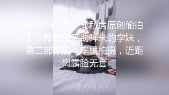 痴情小野猫的BDSM捆绑终极体验被征服的渴望STP20026廣