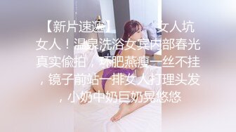  黑客破解家庭网络摄像头偷拍 两个巨乳少妇日常生活在客厅和老公啪啪