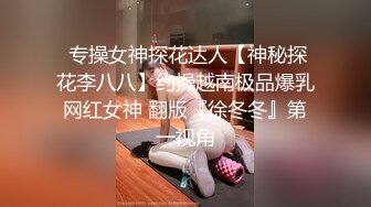 春节重磅福利高价购买厕拍新品全网稀缺 大部分没外流过沟圣原档第三期第2季啥设备脸对着都没被发现 (2)