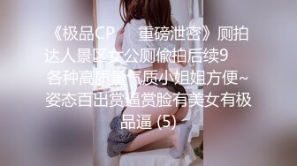 (全国探花)铁牛哥应粉丝要求和兄弟约炮很骚的双女闺蜜首次上演4p大战