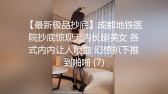 实在是顶不住啊！在熟女家沙发上聊会天，她就坐了上来，要被吸干了