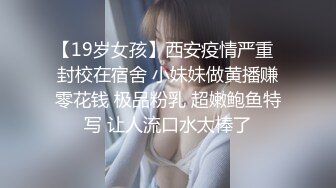   高中情侣自拍泄密流出~学妹女友~多汁多毛~骚浪无比~马上放假啦~约我和她狠狠干一炮